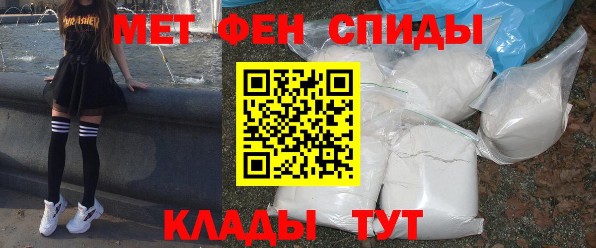 АМФЕТАМИН 98% Ревда