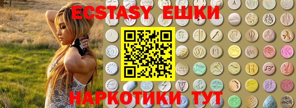 Ecstasy TESLA Ревда