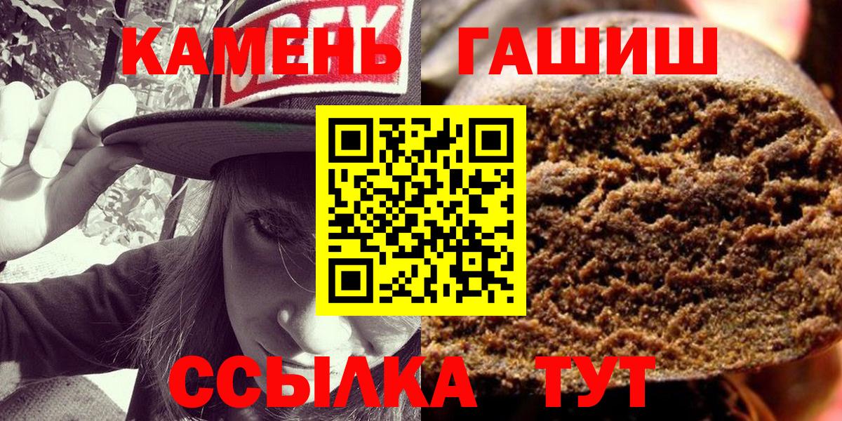 ГАШ убойный Ревда