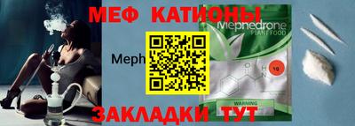 мдпв Славгород