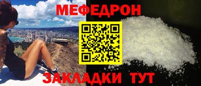 трава Сланцы