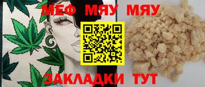 трава Сланцы