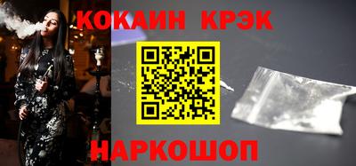 mix Славянск-на-Кубани
