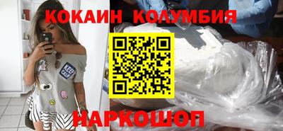 трава Сланцы