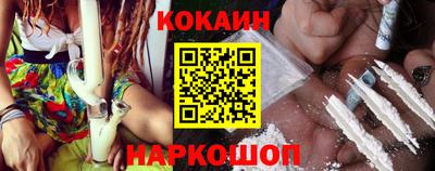 трава Сланцы