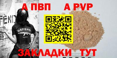 mix Славянск-на-Кубани