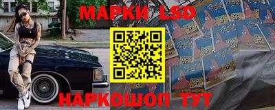 трава Сланцы