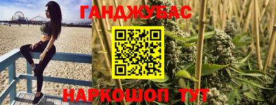 mix Славянск-на-Кубани