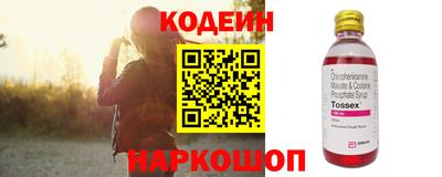 mix Славянск-на-Кубани