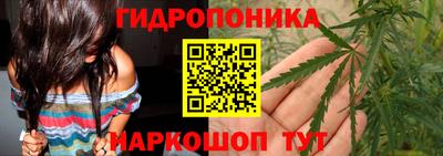 mix Славянск-на-Кубани