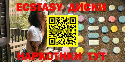 mix Славянск-на-Кубани