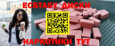 трава Сланцы