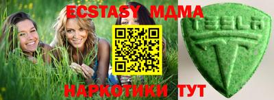 трава Сланцы