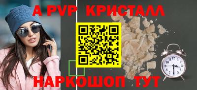 mix Славянск-на-Кубани