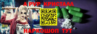 mix Славянск-на-Кубани