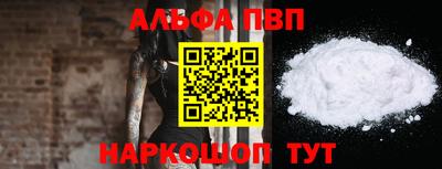 трава Сланцы