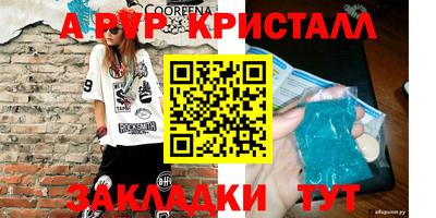 mix Славянск-на-Кубани
