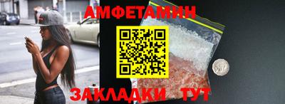 трава Сланцы