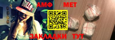 mix Славянск-на-Кубани