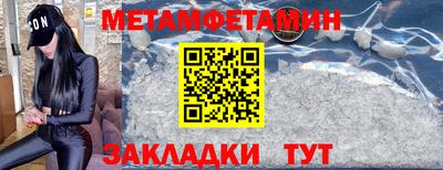 mix Славянск-на-Кубани