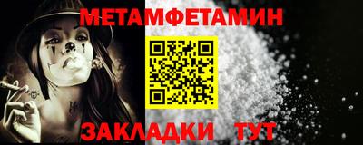 mix Славянск-на-Кубани