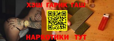 трава Сланцы