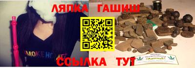 mix Славянск-на-Кубани