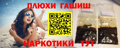 mix Славянск-на-Кубани