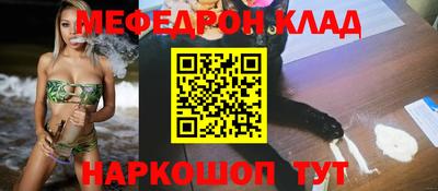 трава Сланцы