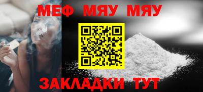 трава Сланцы