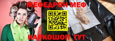 трава Сланцы