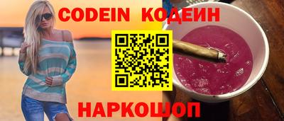 mix Славянск-на-Кубани