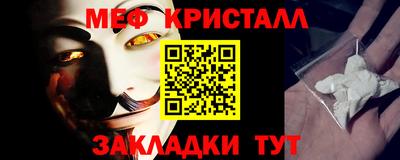 mix Славянск-на-Кубани
