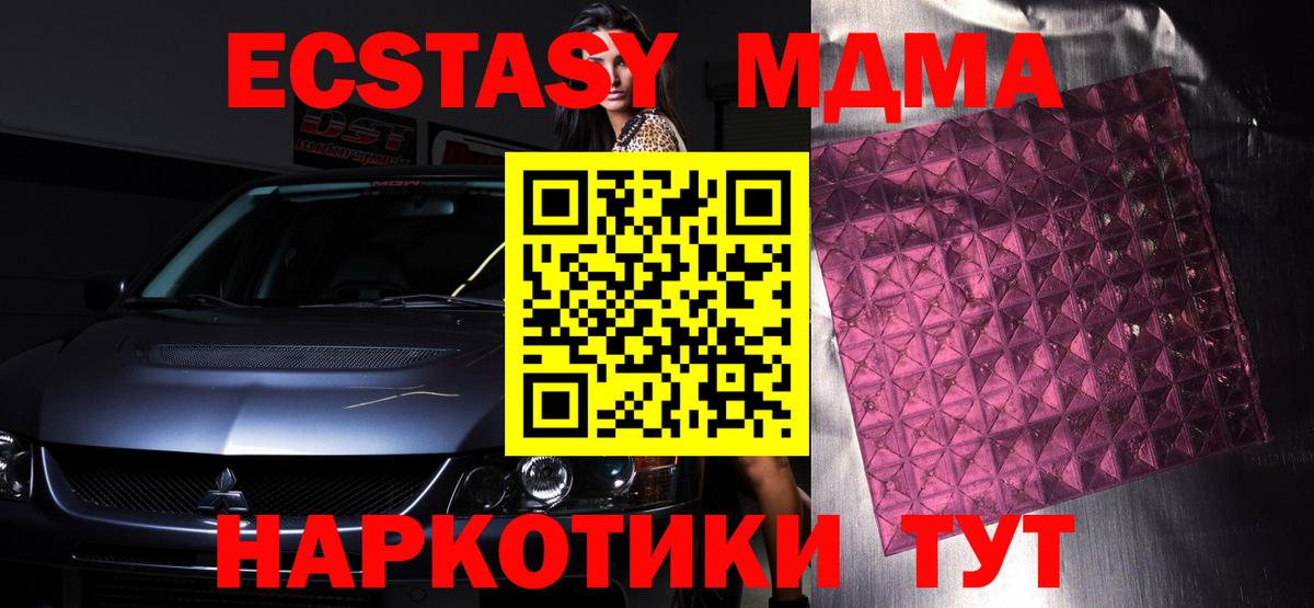 A PVP Ревда