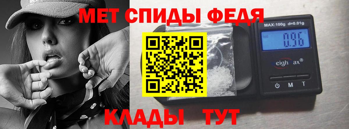 МЕТАМФЕТАМИН Methamphetamine  Вход с VPN  Ревда  МЕТАМФЕТАМИН Methamphetamine 