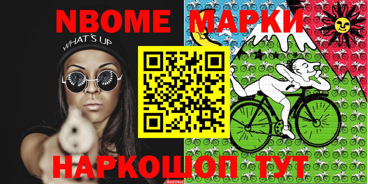 Меф кристаллы  КОКАИН  Ревда  Вход с VPN  ГАШИШ  Канабис 