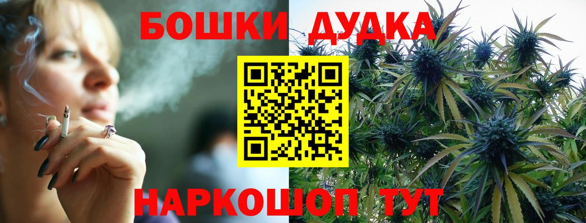 Бошки марихуана ГИДРОПОН Ревда