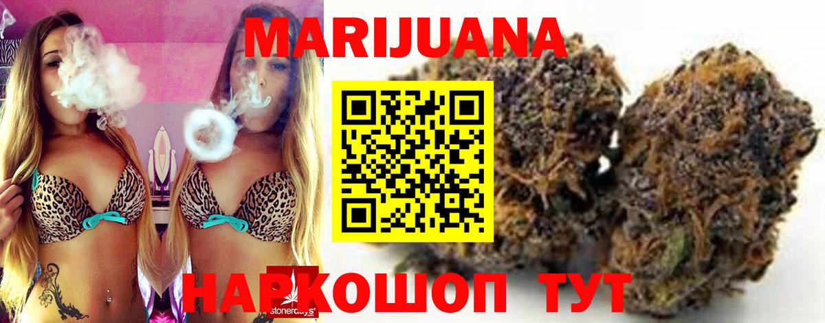 Каннабис VHQ  Конопля Ganja  Вход с VPN  Ревда 